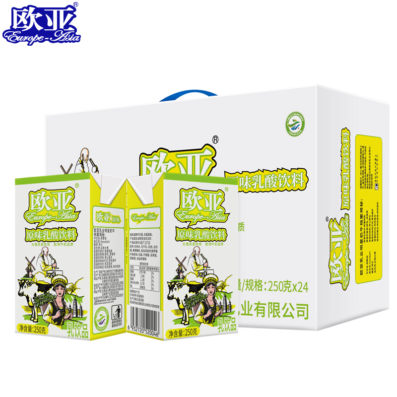 欧亚原味乳酸菌饮料250g*24盒/箱