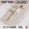 瑜伽垫【YOTTOY】瑜伽垫健身垫防滑减震静音家用加厚2025新款专业加大加宽女士超大 商品缩略图0