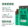 金猫现磨鲜萃浓缩咖啡液 商品缩略图3