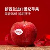 MM 山姆 进口 爱妃苹果 1.6kg 商品缩略图3