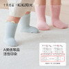 粒粒阳光儿童袜子夏薄款宝宝袜女童男童四季袜新生婴儿袜 商品缩略图4