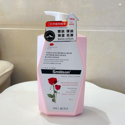 丝密生smillson草本玫瑰嫩肤丝滑沐浴露家庭装1L滋养润肤保湿舒缓持久留香效期28年 商品图6