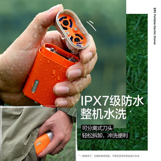 【自营】素士SOOCAS 迷你剃须刀 便携小巧胡须刀 电动全身水洗刮胡刀干湿双剃SP1  送男友父亲礼物 商品图8