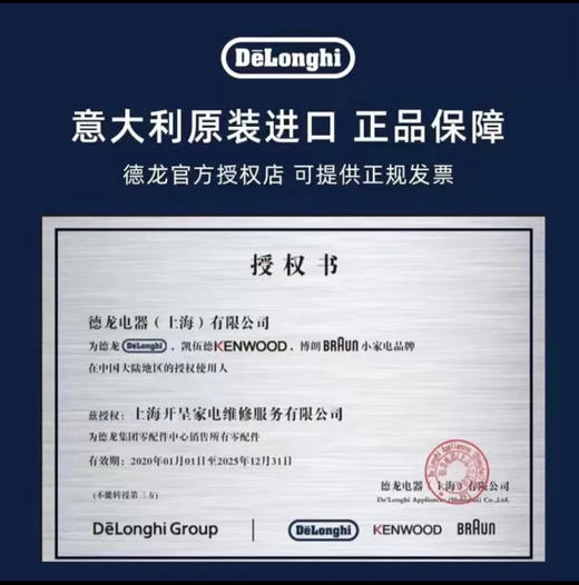 德龙s8 latte-latte pro配件水箱 奶缸  奶管 渣盒 滴水盘 商品图1