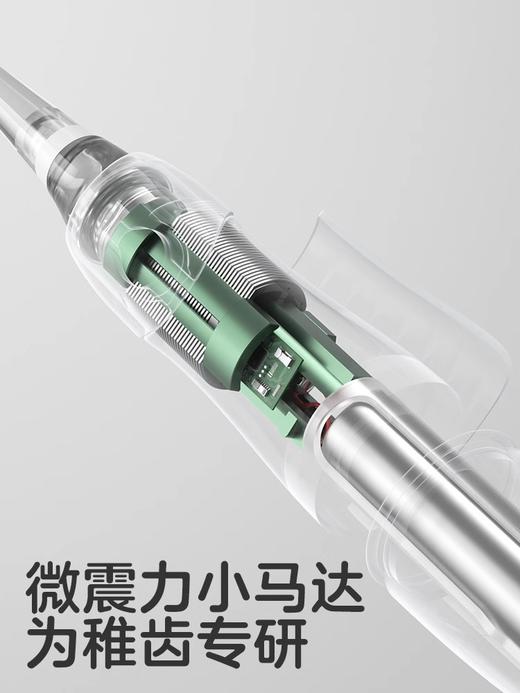 KUB可优比儿童电动牙刷儿童专用电动牙刷全自动软毛刷含氟刷丝 商品图2