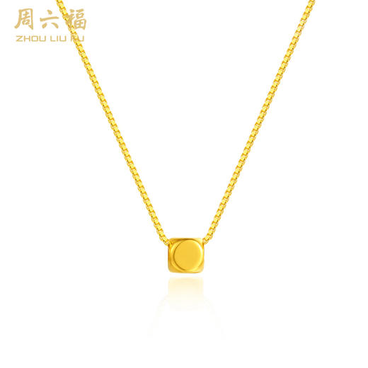 周六福足金小方糖吊坠ZLFA041769★ 商品图0