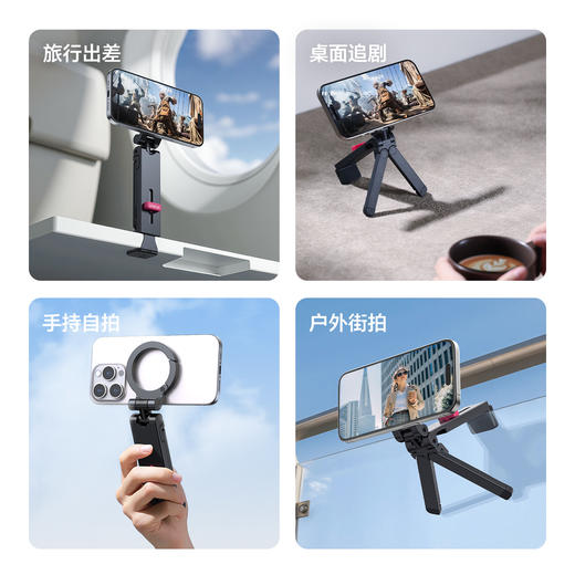 Ulanzi优篮子 MA88磁吸桌夹三脚架magsafe便携旅行手机支架高铁飞机桌板专用夹子火车桌面固定拍摄折叠支撑架 商品图4