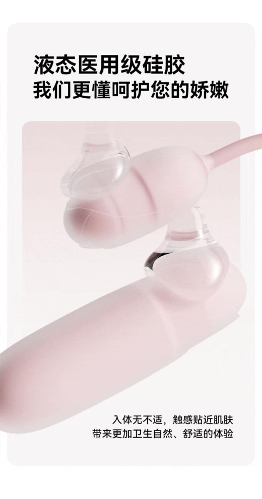 【内外同潮~分体控制】GentleMe泡泡蛋伸缩情趣跳蛋女性插入体式强震成人性用品阴蒂高潮器 商品图7