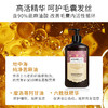【以色列进口】阿甘可蓖麻油固发强韧精华洗护柔顺强健发增密发洗发水护发素400ml 商品缩略图2