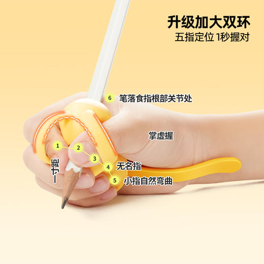 猫太子小蜜蜂可调防勾腕握笔器防勾腕免穿戴防勾腕握笔器小学生幼儿园入门写字姿势纠正神器 商品图4