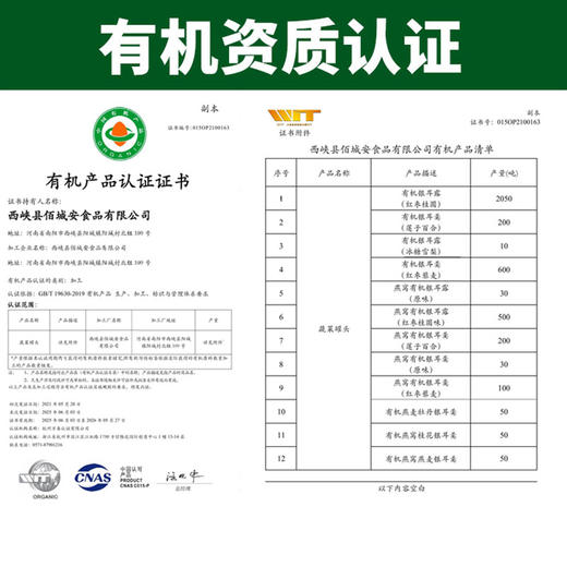 【厂商直发】有机银耳露即食免冲泡红枣桂圆味整箱6瓶装包邮 商品图1