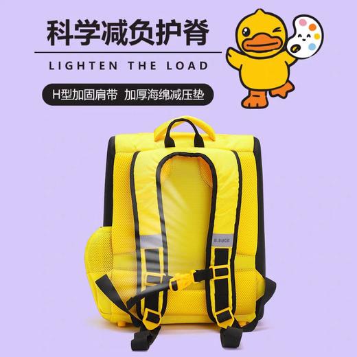 差不多鸭学生大号书包（图片仅供参考，请以实物为准） 商品图2