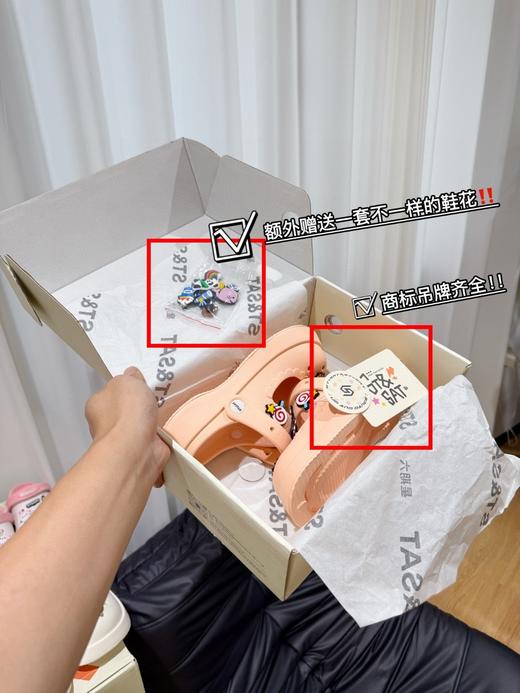 二店y 【正品授权】 星期六儿童花园洞洞鞋，每双都送配饰 商品图2