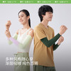 蕉下（beneunder）高弹防晒袖套女袖套男防紫外线开车防嗮手臂ES370 商品缩略图3