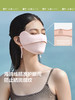 蕉下（beneunder）凉感防晒口罩女全脸防晒面罩护脸基尼骑行口罩高颜值 商品缩略图1