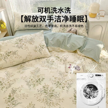 南极人被套单件被罩单人150x200cm学生宿舍床上用品儿童被单床罩学院风 商品图2