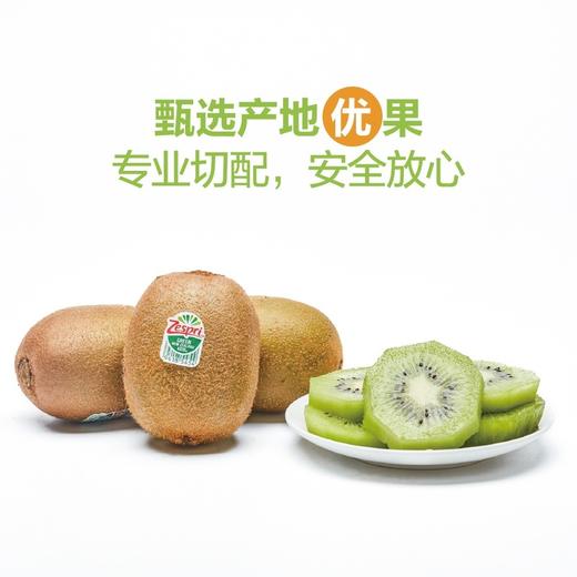 MM 山姆 鲜切分享果盘 700g 商品图5