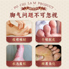 香港宝芝林狼毒草本清脚气保健膏 草本配方温和呵护双脚舒缓脚气困扰 50g/瓶 商品缩略图2