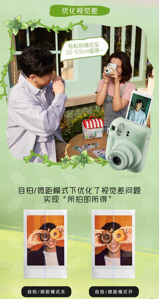 富士（FUJIFILM）instax mini12海岛绣球(蓝)花与她 限定礼盒 拍立得照相机即拍即得 商品图2