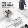 【三合一快充】冇心物语三合一充电宝CP025 可上飞机3C认证 22.5W快充 自带插脚&充电线 支持三星和苹果手表充电 商品缩略图7
