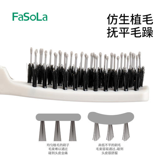 Fa So La 双排波浪齿卷发梳按摩梳不打结蓬松梳理发店防静电保护卷发造型梳 商品图3