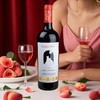 维纳斯半甜赤霞珠葡萄酒 2017年份 原装摩尔多瓦进口 750ml*6 商品缩略图1