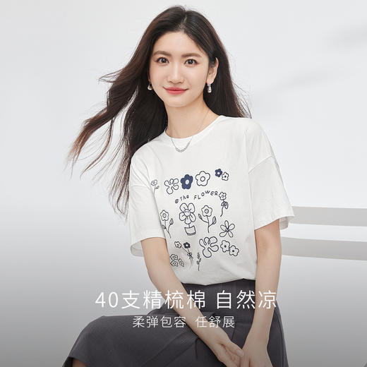 【专属特价】熙世界休闲花卉印花T恤短袖女2025夏日新款宽松显瘦圆领正肩上衣 商品图3