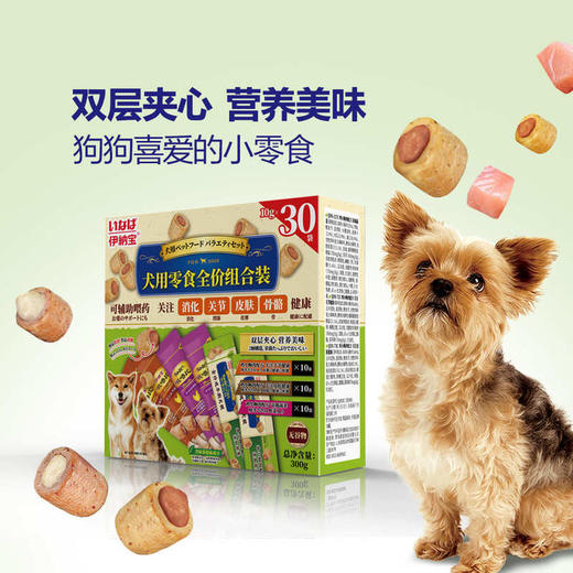 MM 山姆 伊纳宝 犬用零食全价组合装 300g 商品图1