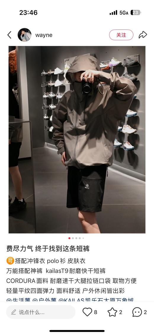 一店d 正𝐩𝐢𝐧 𝐊𝐚𝐢𝐥*𝐚𝐬短裤 小贵 但是渠道贼拉正 跟你在柜上买到的一毛一样 商品图1