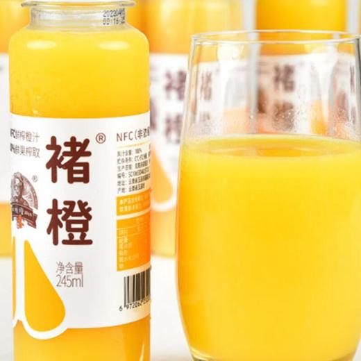 实建褚橙复合果汁葡萄汁蜜桃汁果汁健康营养245ml/瓶 NFC鲜榨橙汁 商品图2