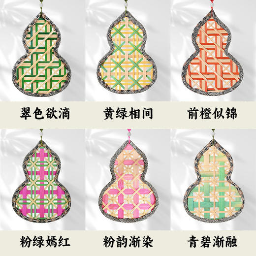 【国风非遗手工】竹编书签DIY手工材料包  亲子团建沙龙暖场活动挂饰 商品图3