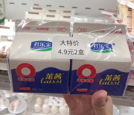 君乐宝莱茜原味酸奶特价 商品图1