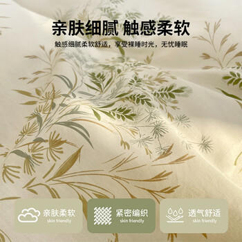 南极人被套单件被罩单人150x200cm学生宿舍床上用品儿童被单床罩学院风 商品图1