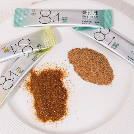 【茶守艺 暴打油 茉莉固体饮料】0.5g*30条*1盒 餐后一杯 暴打油腻 商品图3