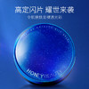【活动价￥19.91/盒  | ¥29.9任选2件】透蜜 星辰丝柔气垫BB霜13g 4060弹力微气孔 肌肤焕发裸透光彩（专区29.9任选2件） 商品缩略图3