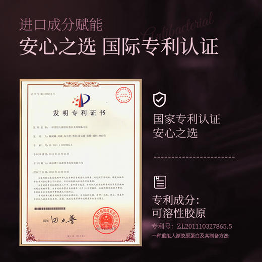 蜜遇  冻干球2盒 紧致丹1盒  新品上市体验  26年4月15日起提货价格将上调 商品图8