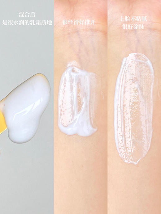 熬夜祛黄战神！春日来信VC闪光弹面膜5颗/盒 商品图8