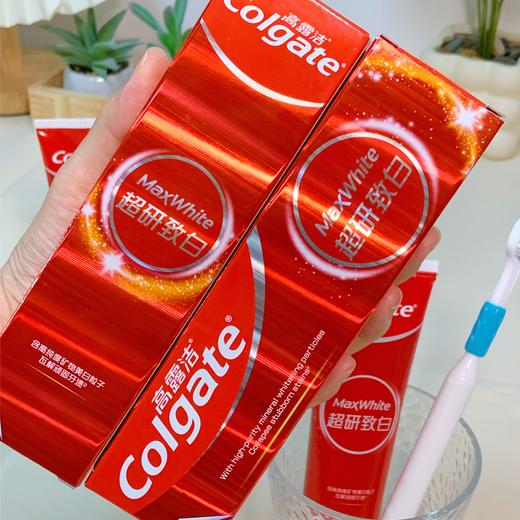 疯抢中！！【高露洁Max White超研致白牙膏】预防牙渍附着 有效美白 咖啡爱好者抽烟人士必备 100g*3支高档包装 商品图1
