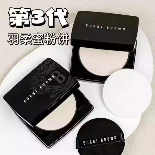 芭比波朗羽柔蜜粉饼4g丨控油定妆 柔焦雾面 持久不脱妆 商品图0
