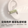 【自营】士顿 蓝牙耳机骨传导概念耳夹式无线开放不入耳运动跑步骑行降噪 适用于苹果华为小米手机 TS28黑色 商品缩略图2