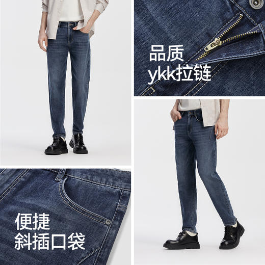 森柔牛仔|商场同款森马牛仔裤男经典复古小脚裤2025秋季新款长裤 商品图2
