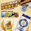 斑点鹿10度500ml苦荞精酿啤酒【一箱请拍12听】 商品缩略图2