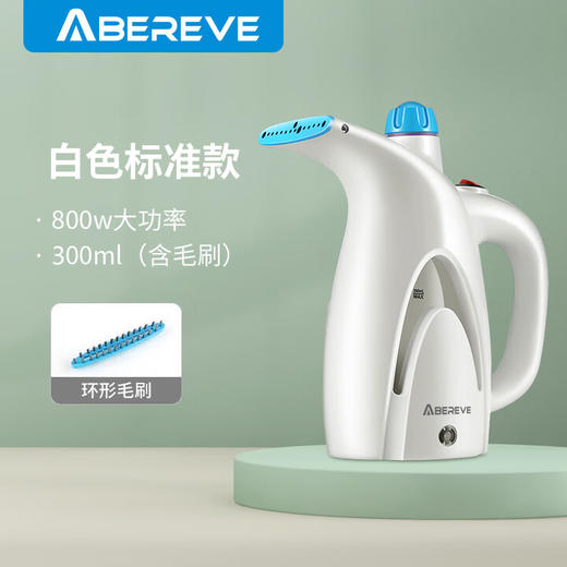 艾贝丽手持式熨烫机 商品图1