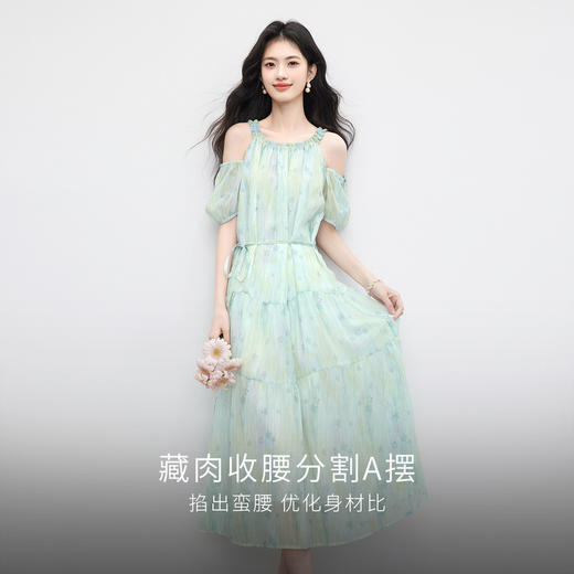 【专属特价】熙世界渐变晕染露肩挂脖连衣裙女夏季新款法式海边度假风漂亮长裙 商品图2