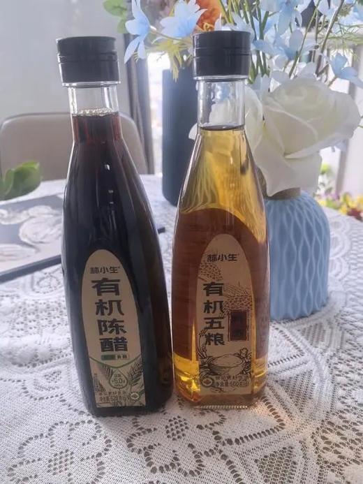 3瓶组合35.8林小生有机五粮料酒/有机陈醋严选有机原料独特液态复合发酵技术厨房必备百搭调味去腥提香配料表干净基地直邮 商品图3