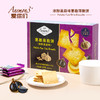 【Anemon3爱你们 牛肉馅酥脆饼干308g/薯趣薄脆饼(浓醇黑蒜味)408g】  美味新发现 Anemon3｜爱你们·牛肉馅酥脆饼干 哈喽呀，宝子们！ 今天我要给大家分享一款 超级好吃的饼干 商品缩略图8
