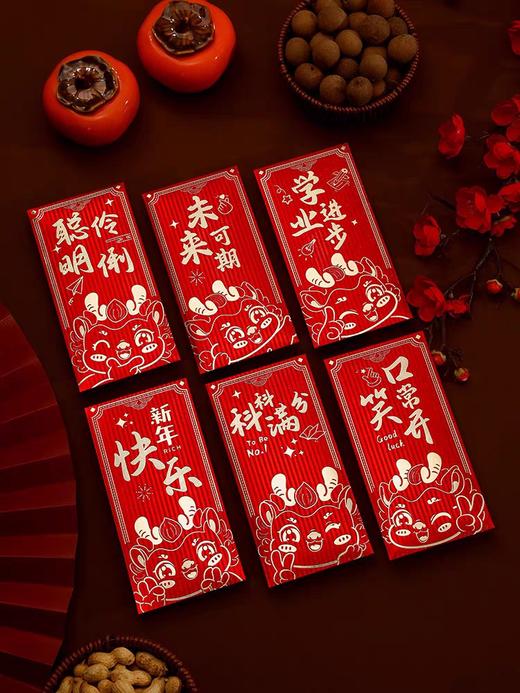 单张红包/1元**（款式居多，随机发货） 商品图2