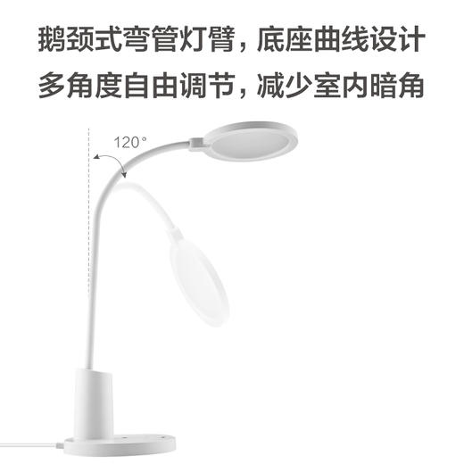 特价🔥元雅侧发光圆头护眼台灯 商品图4