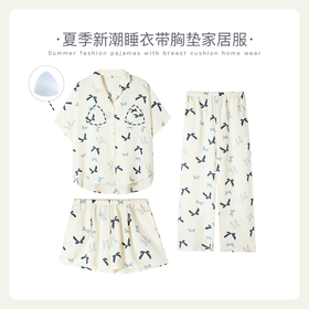 可人儿小众设计师新款女士睡衣夏季短袖可外出家居服三件套
