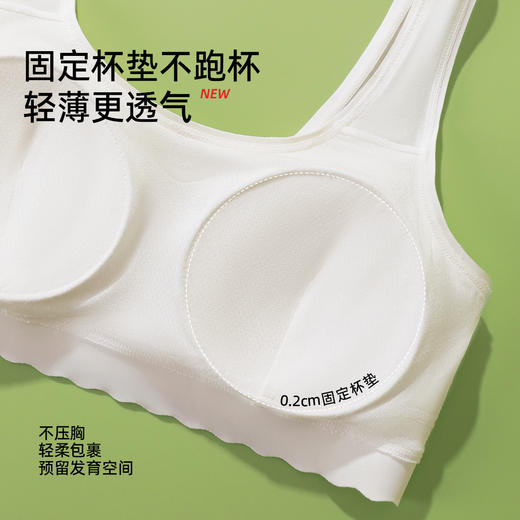 【第3件0元】熳洁儿 二阶段少女围12-14零碳莫代尔小浪花小圆杯背心式学生文胸25701602/25761602 商品图2